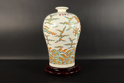 Chinese important fine dragon vase. From an estate. H: 11" x W: 7.5."