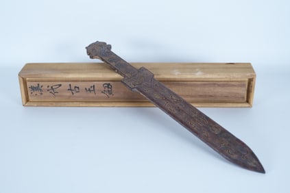 Chinese fine carved ornament. L: 14" x W: 2.1."