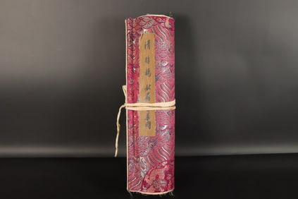 Chinese long heavy scroll.