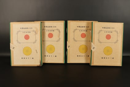 Lots Chinese art album.
