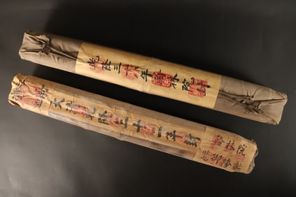 Lots Chinese fine heavy scrolls. Sealed in leather.