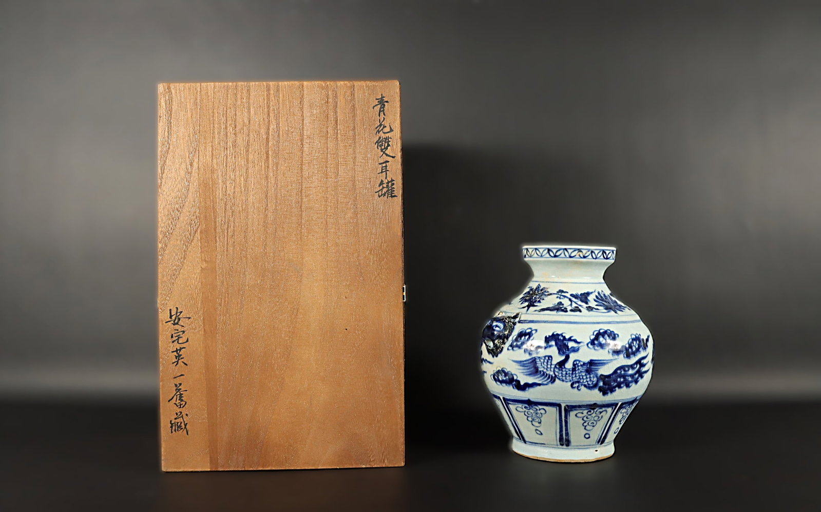 Chinese fine blue and white jar, with wooden box. H: 12.5" x W: 7.7.": Chinese fine blue and white jar, with wooden box. H: 12.5" x W: 7.7."