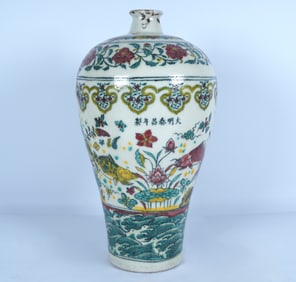 Chinese tall fancy vase. H: 13.5" x W: 8.5."