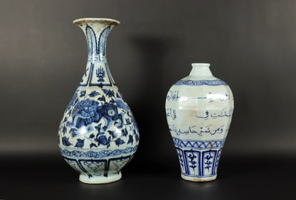 2 Chinese fine b/w vase