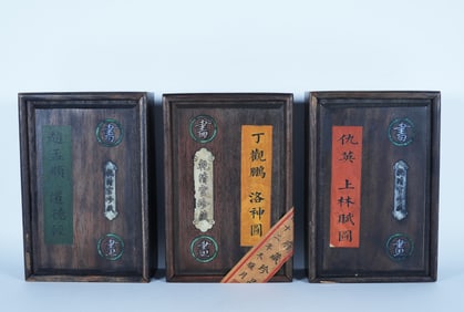 Lots Chinese art album