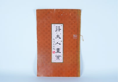 A vintage art album