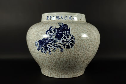 Chinese fine crackled jar