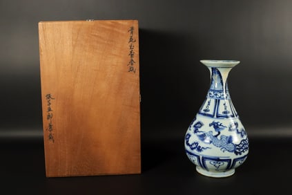 Chinese fine b/w vase