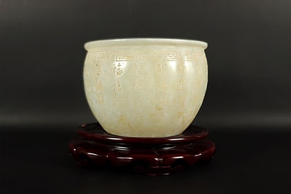 Chinese fine carved washer