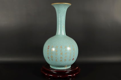 Chinese fine celadon vase