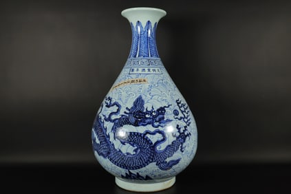 Chinese important dragon vase