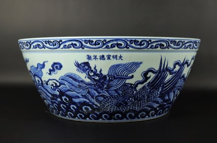 Chinese fine b/w basin