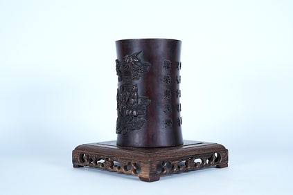 Chinese important brush pot