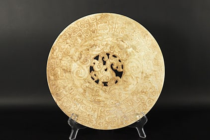 Chinese large round disc