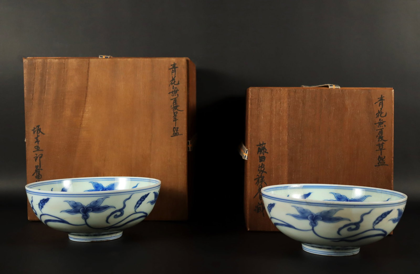 Lots Chinese b/w fine bowls: Lots Chinese blue and white fine bowls, with wooden box. Largest H: 2.3" x W: 5.7."