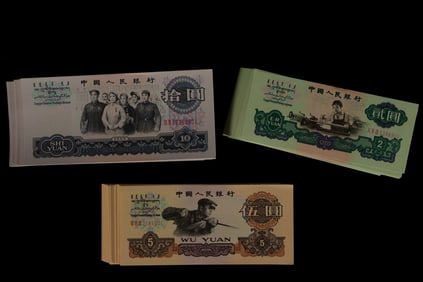 Lots Chinese currency