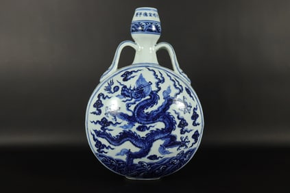 Chinese fine b/w flask vase