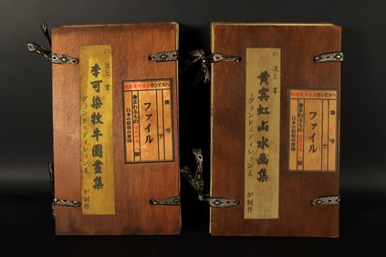 Lots Chinese fine albums