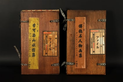 Lots Chinese art albums
