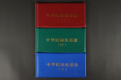 Lots Chinese currency