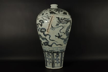 Chinese important fine dragon vase