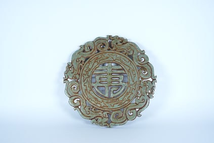 Chinese fine carved disc