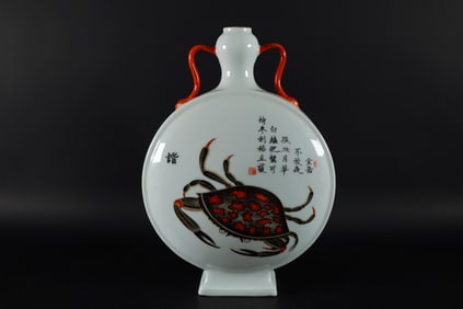 Chinese fine flask vase