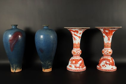 Lots Chinese fine vase