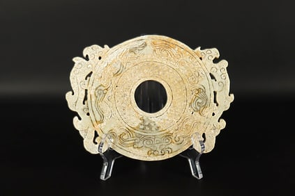 Chinese fine carved disc