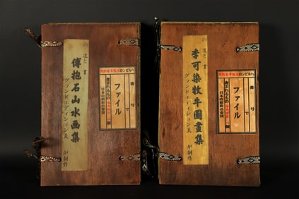 Lots Chinese fine art albums