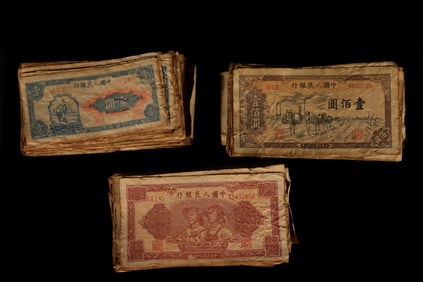 Lots Chinese stacks currency