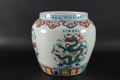 Chinese fine fancy jar