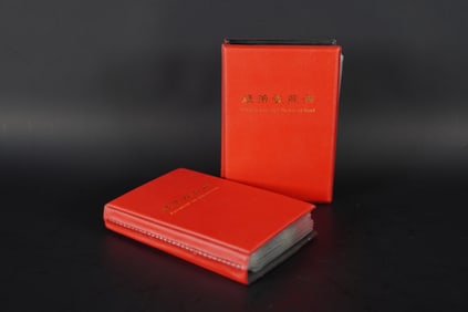 Lots Chinese fine coins