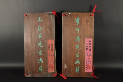 Lots Chinese art album