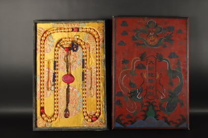 Chinese long court bead