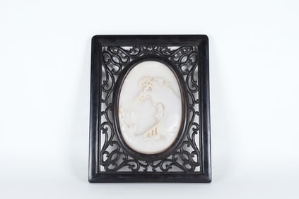 Chinese fine jade insert