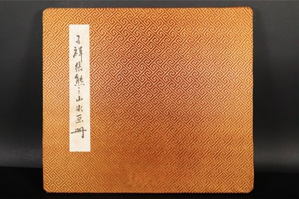 Chinese fine art album