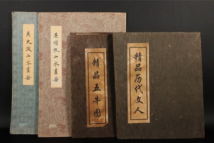 Lots Chinese fine albums