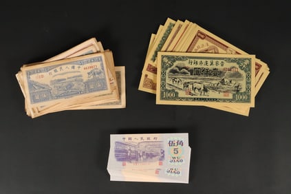Lots Chinese fine currency