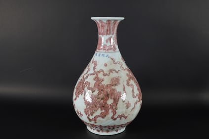 Chinese fine copper red vase