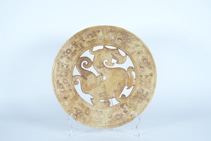 Chinese carved disc