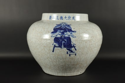 Chinese large crackled jar