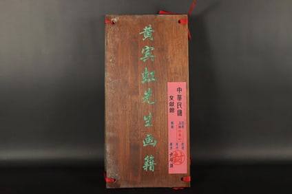 Chinese fine art album