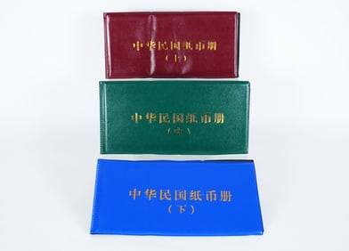 Lots Chinese fine currency