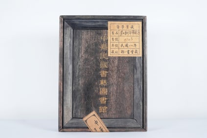 Chinese fine sealed album