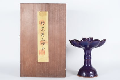 Chinese fine purple vase