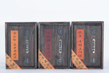 Lots Chinese fine albums