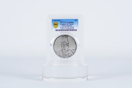 1914 Chinese fine coin PCGS