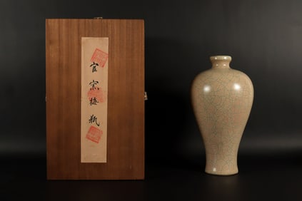Chinese fine crackled vase