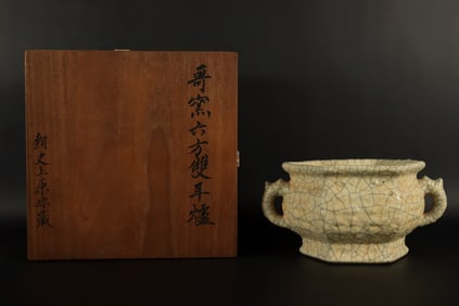 Chinese fine crackled censer